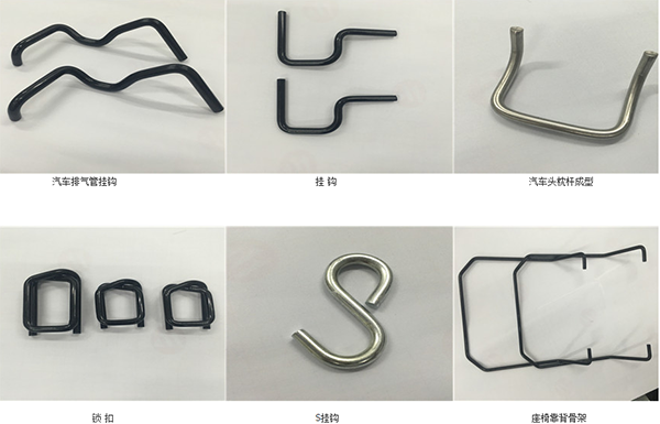 汽車零部件，線材折彎?rùn)C(jī)，線材成型產(chǎn)品