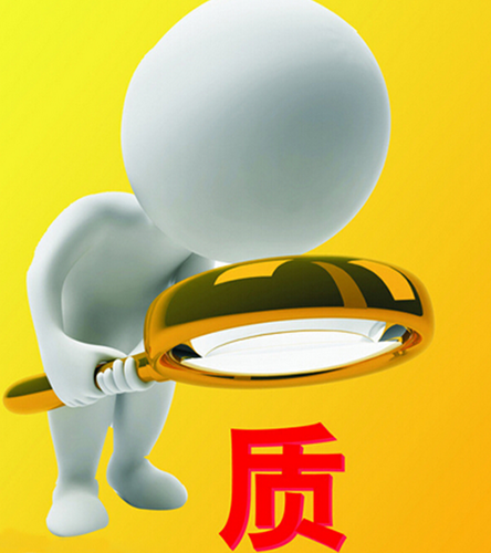 質(zhì)量