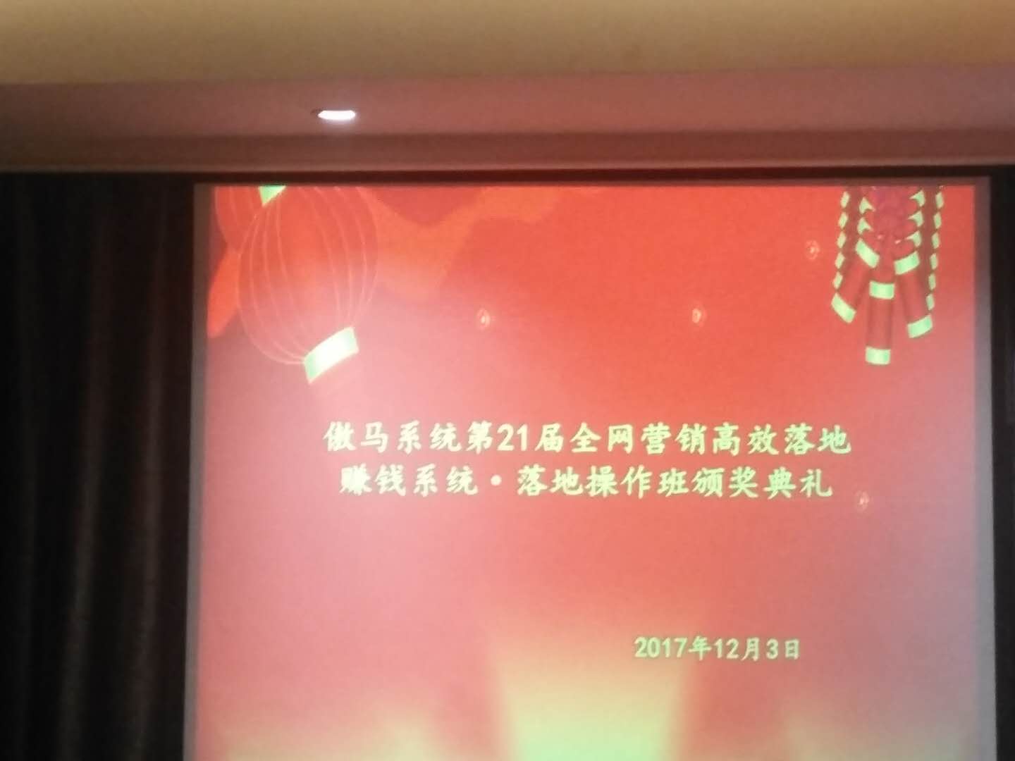 線材折彎機廠學習