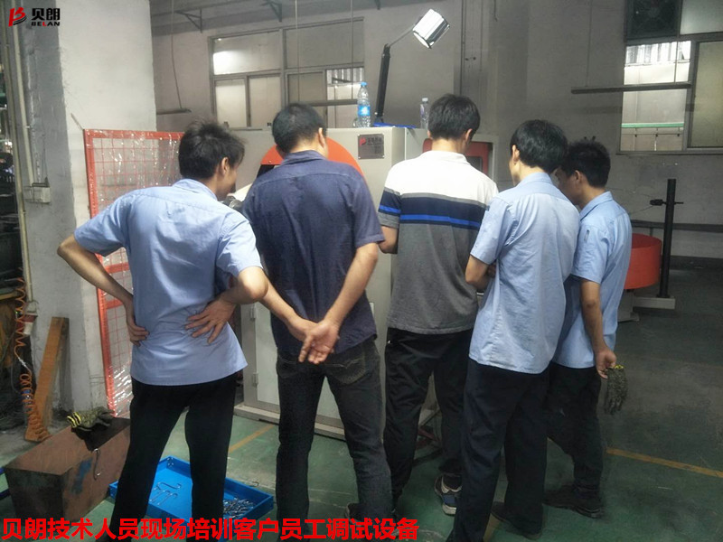 貝朗自動化設備公司-客戶培訓處