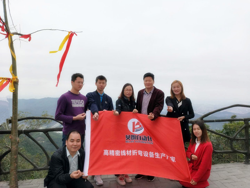 貝朗全伺服數(shù)控折彎機(jī)廠家——登高觀音山