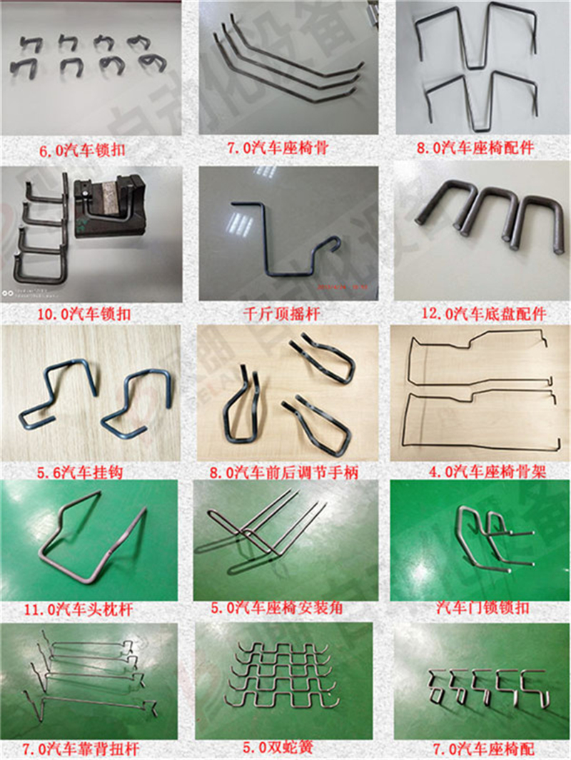 鋼絲、鐵線折彎成型圖樣