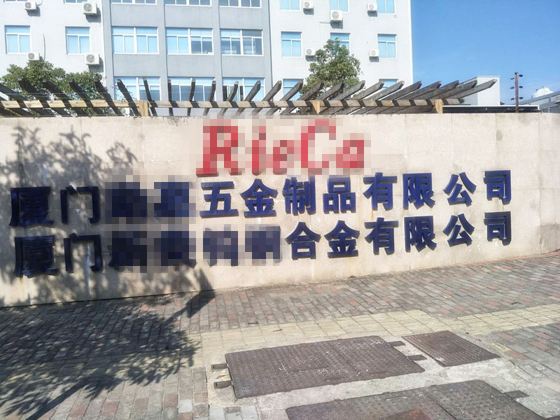 廈門數控折彎機——貝朗有交易的客戶嗎？