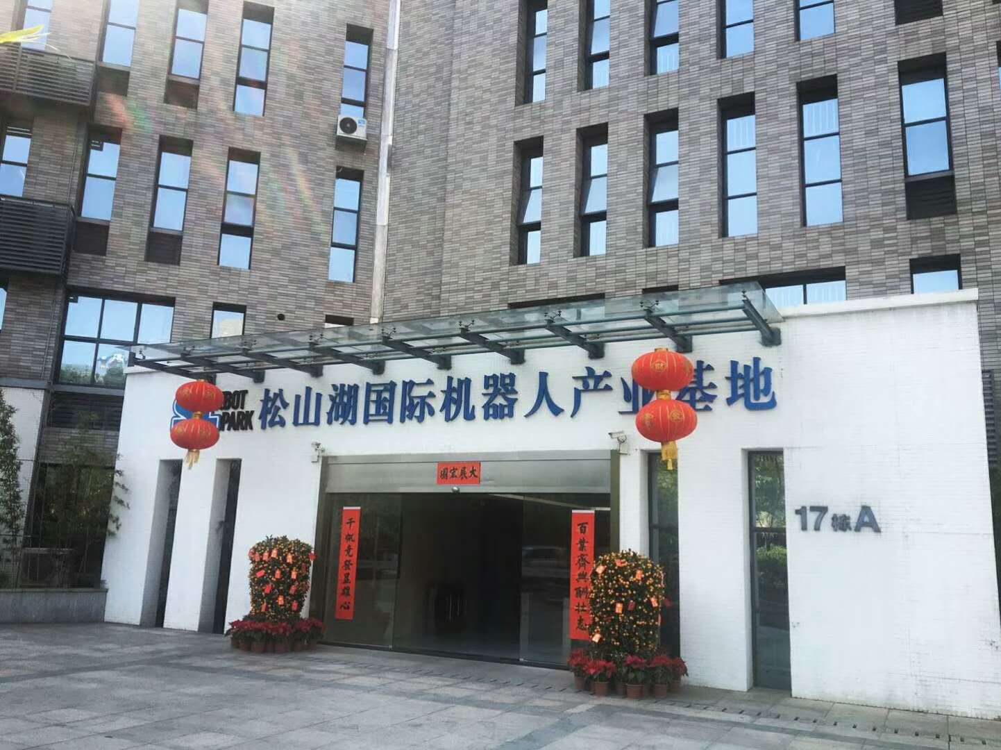 折彎機品牌推薦哪家好——廣東貝朗