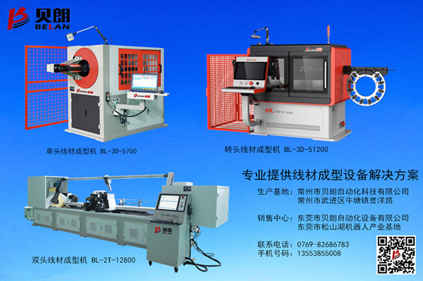 自動折線機速度是傳統機型的數倍，這你可知道