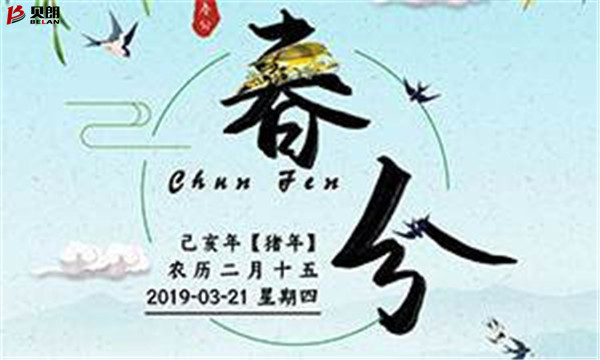 又到一年春分節氣——全自動鋼絲機