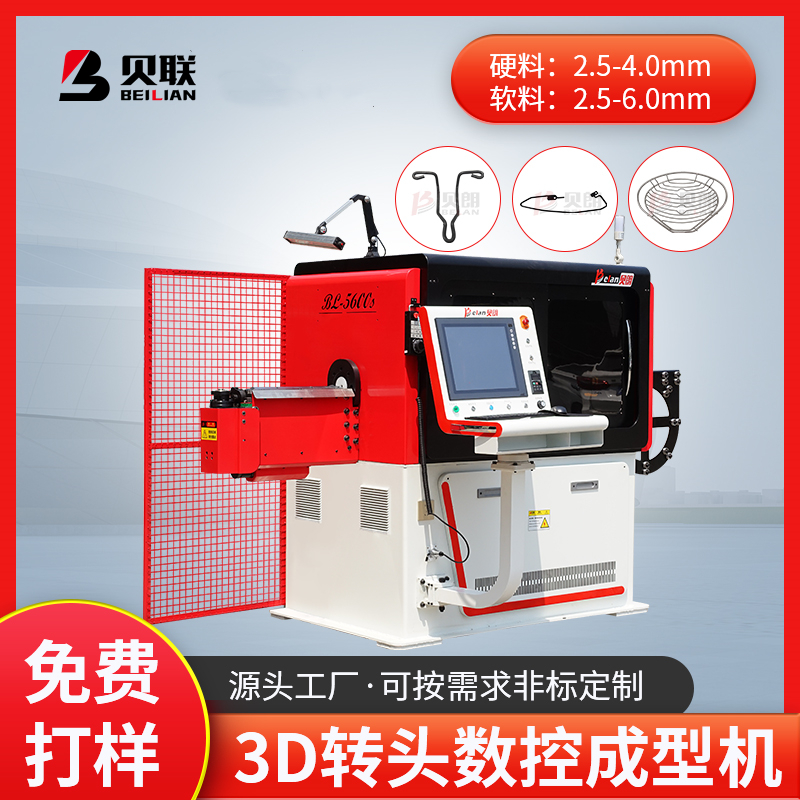 3D不銹鋼成型機后配套不同型號、規格刀具